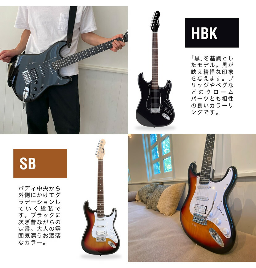 楽天市場】エレキギター SELDER STH-20 リミテッドセット 【 セルダー