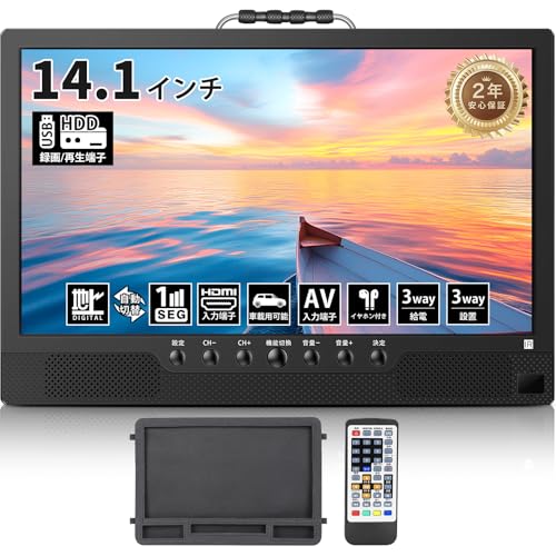 楽天市場】Tingu ポータブルテレビ 14.1インチの通販