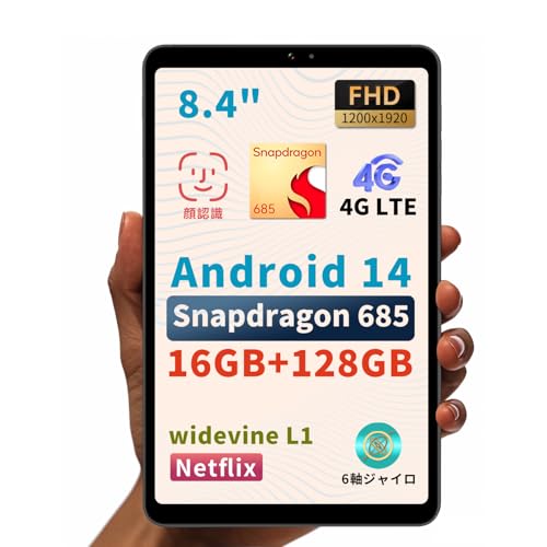 楽天市場】BNCF Bpad Mini Android 14 タブレット 8.4インチ