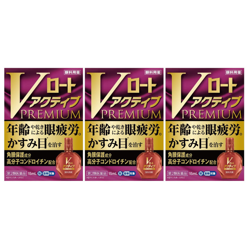 楽天市場】薬用 サメミロンエース 20ml [2個セット] 【医薬部外品