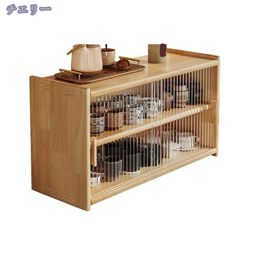 カフェ 食器棚 アンティーク」の人気商品一覧 | 安い商品を通販サイト