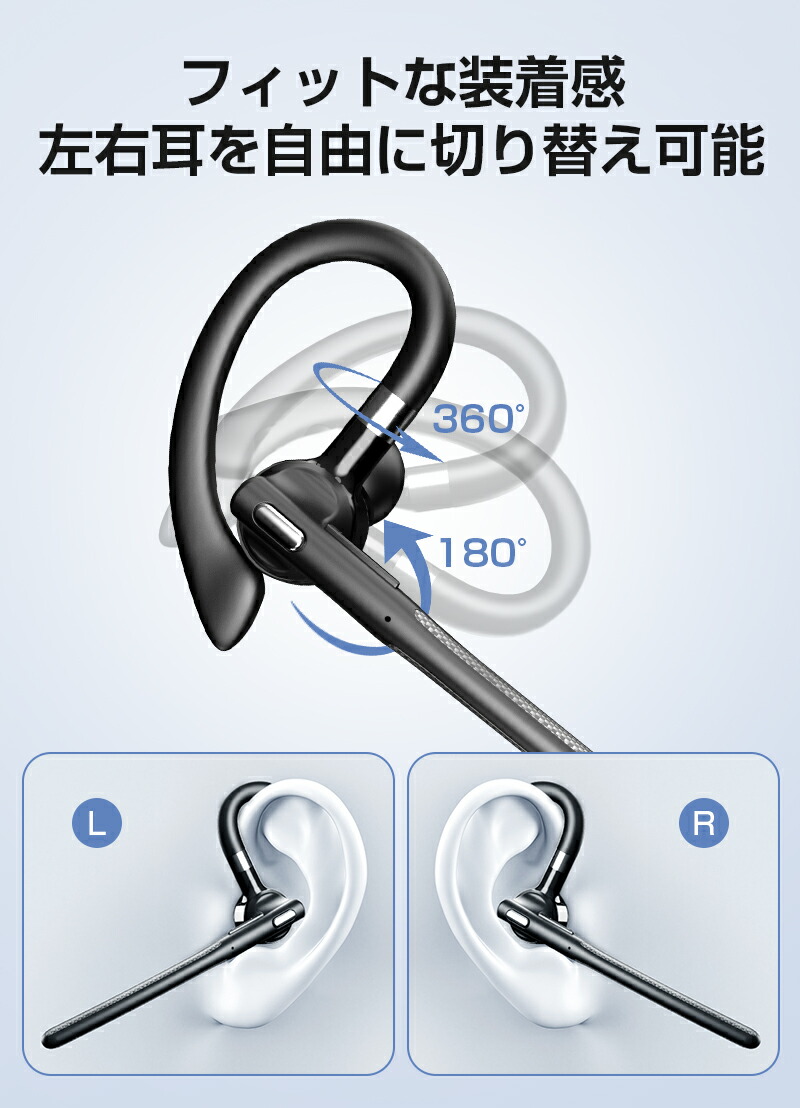 楽天市場】ワイヤレスイヤホン Bluetooth 5.4 【2026年最新型】 耳掛け