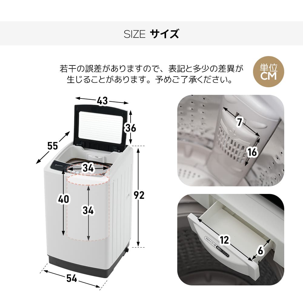 楽天市場】洗濯機 一人暮らし 8kg 洗剤自動投入 全自動洗濯機 10種類
