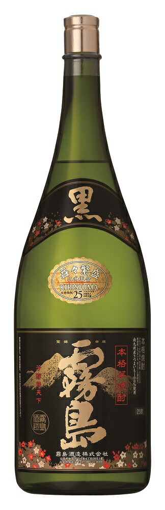 楽天市場】芋焼酎 黒霧島 25度 益々繁盛ボトル 4500ml 4.5L 二升五合