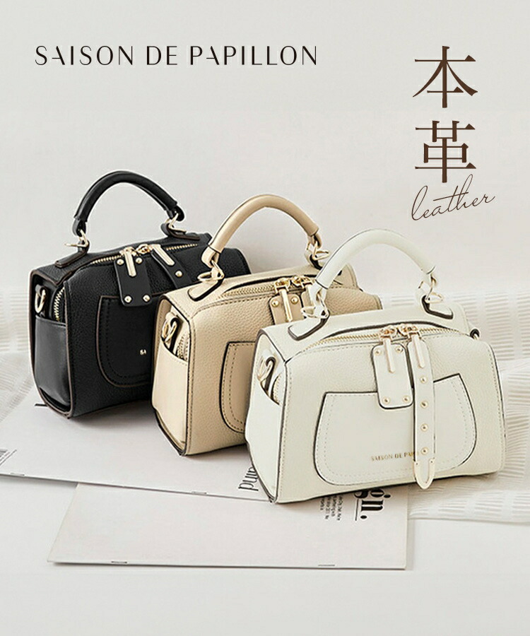 楽天市場】ショルダーバッグ 本革 レディース 牛革 レザー 2WAY きれい