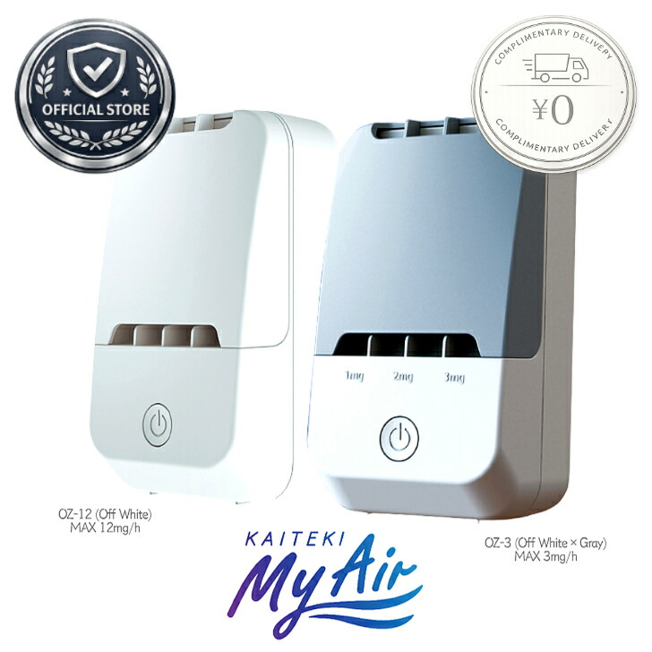 楽天市場】快適 マイエアーの通販