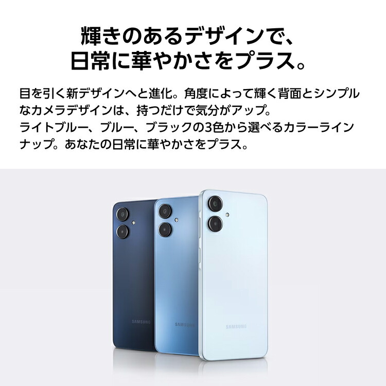 楽天市場】【Samsung公式】 Samsung Galaxy A25 5G 64GB ライト ブルー