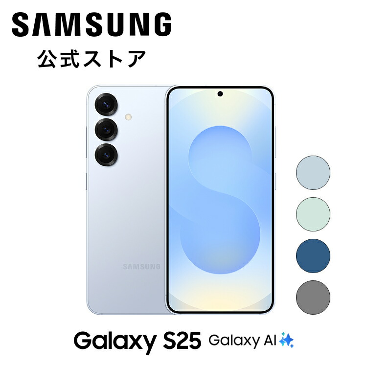 楽天市場】galaxy s24 ultra 本体（容量（内蔵ストレージ）512GB