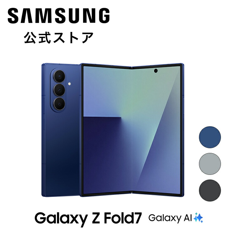 楽天市場】SAMSUNG Galaxy A06 ＜グローバル版＞ 5000mAhバッテリー