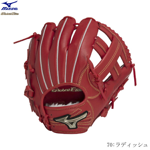 楽天市場】菊池 グローブ（シリーズGlobal Elite（ミズノ））の通販