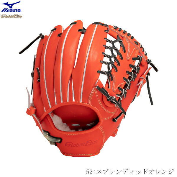 楽天市場】ミズノグローバルエリート 外野手用 左投げ 硬式の通販