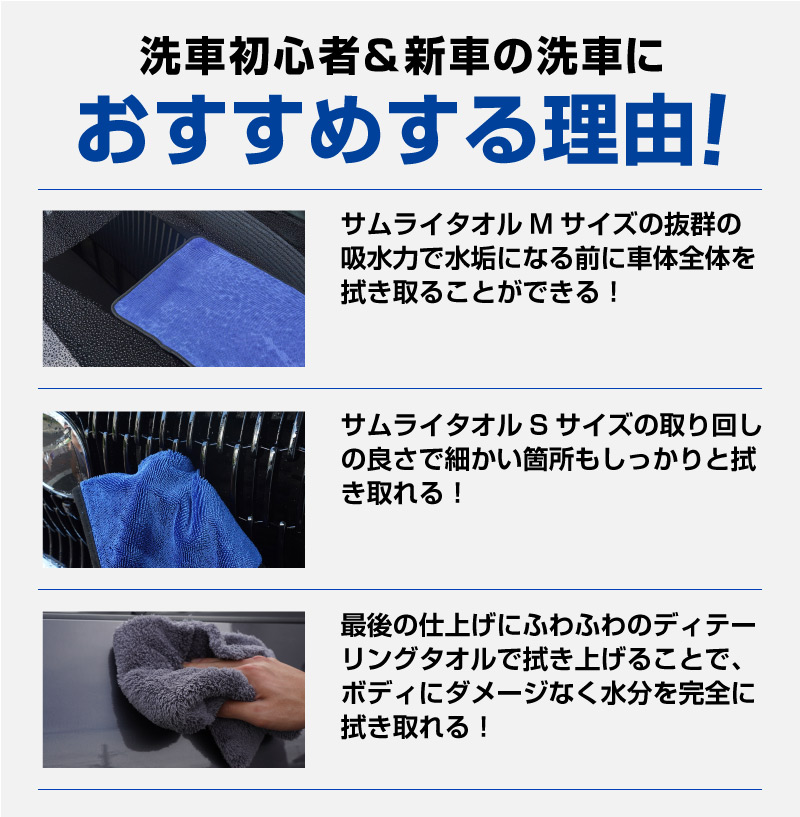 楽天市場】【期間限定 10%off】超吸水 サムライタオル Mサイズ 45cm