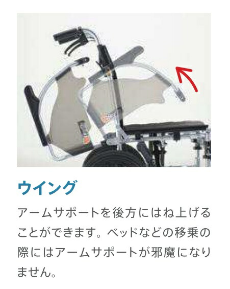 楽天市場】(ミキ) CRT-SG-7 自走式 車椅子 軽量 コンパクト 多機能