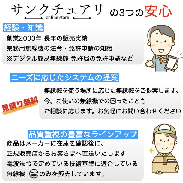 楽天市場】【ﾎﾟｲﾝﾄｱｯﾌﾟ実施中】デジタルMCA無線機 800MHz帯 携帯型 EK