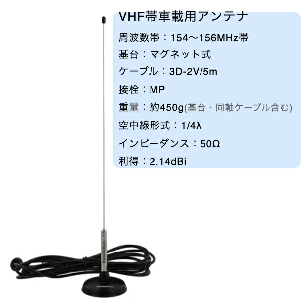 楽天市場】【ﾎﾟｲﾝﾄｱｯﾌﾟ実施中】第一電波工業 M154A 150MHz帯 ネジ式