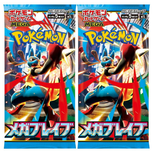 楽天市場】ポケモンカードゲーム MEGA 拡張パック メガブレイブ 2