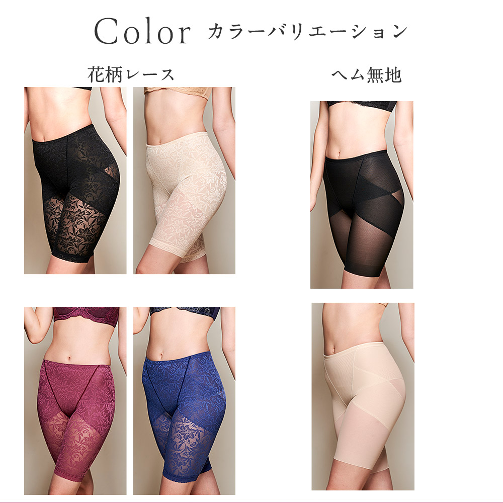 楽天市場】【骨盤ガードル】日本製 補正下着 ウエスト実寸58〜90cmから