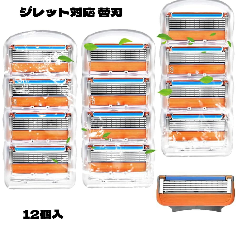 楽天市場】ジレット フュージョン5＋1 替刃 12個の通販