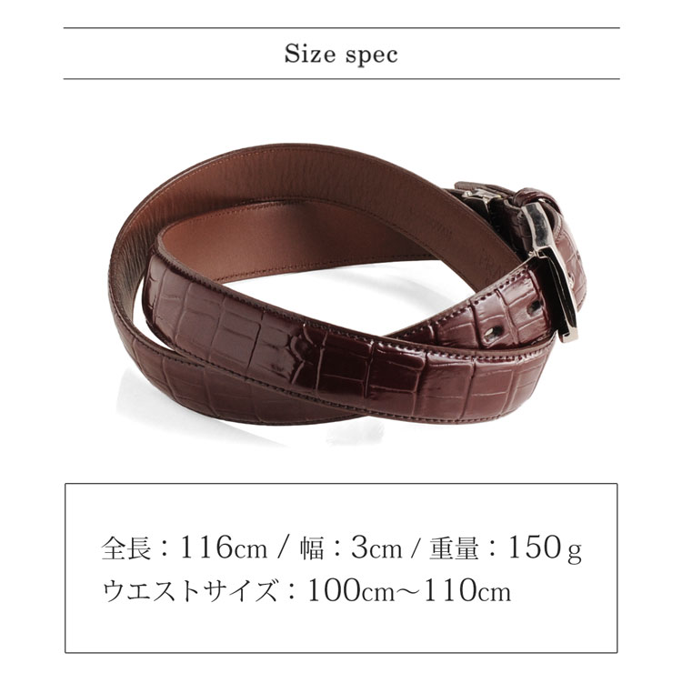 楽天市場】日本製 プレリー コードバン ベルト クロコ型押し 30mm 馬革