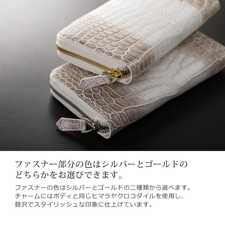 楽天市場】ヒマラヤ クロコダイル 長財布 レディース ラウンド