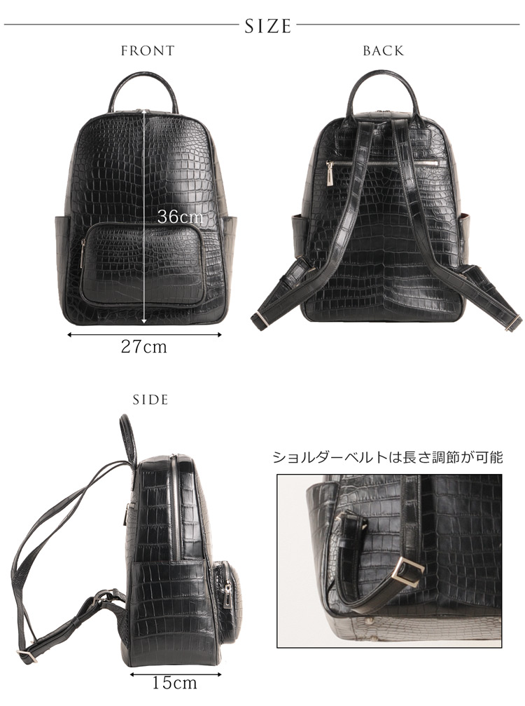 楽天市場】クロコダイル バッグ リュック メンズ ワニ革 本革 マット