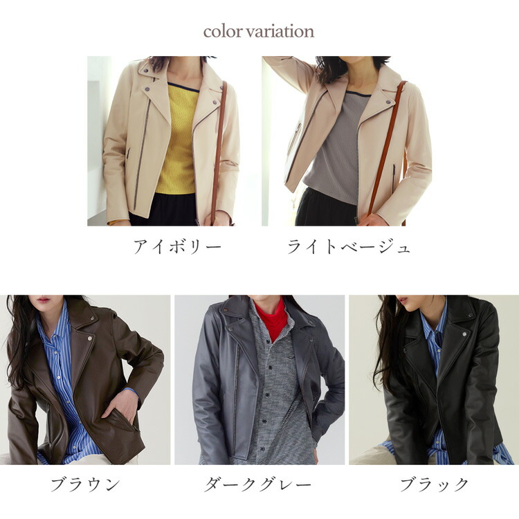 楽天市場】ライダースジャケット 本革 レディース レザー ライダース