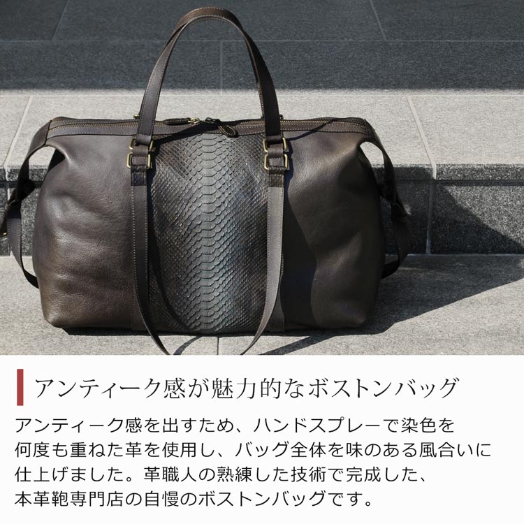楽天市場】ダイヤモンド パイソン 牛革 コンビ 3Way ボストンバッグ