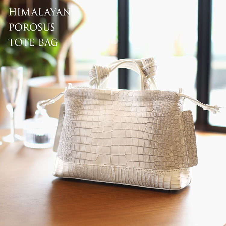 楽天市場】ヒマラヤクロコダイル ポロサス 2way トートバッグ 結び手