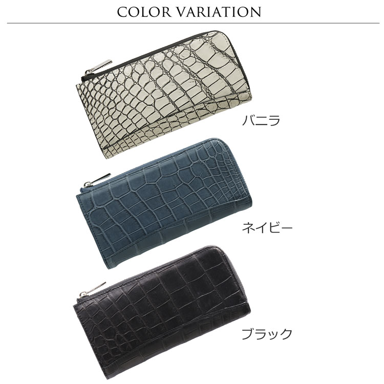 楽天市場】クロコダイル 長財布 L字ファスナー 日本製 鰐革 アウト
