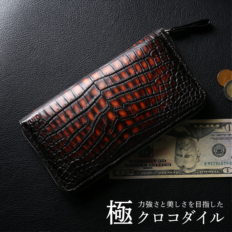 楽天市場】クロコダイル ラウンドファスナー 長財布 メンズ 極