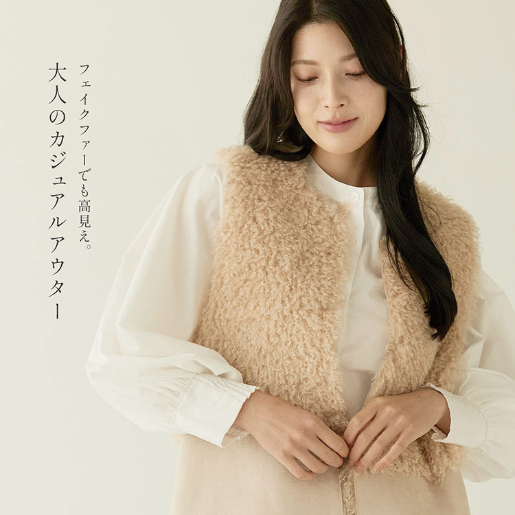 楽天市場】【10%offクーポン】ファーベスト エコファー リバーシブル