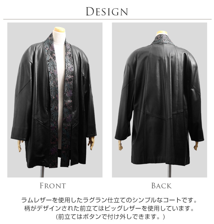 楽天市場】【訳あり】 ラム ＆ ピッグ レザー コート レディース 羊革