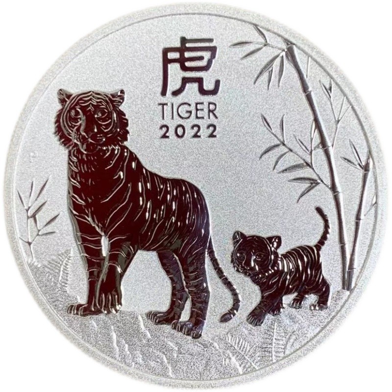 楽天市場】【新品】干支寅銀貨 2022年 トラ 虎 エリザベス女王 1オンス
