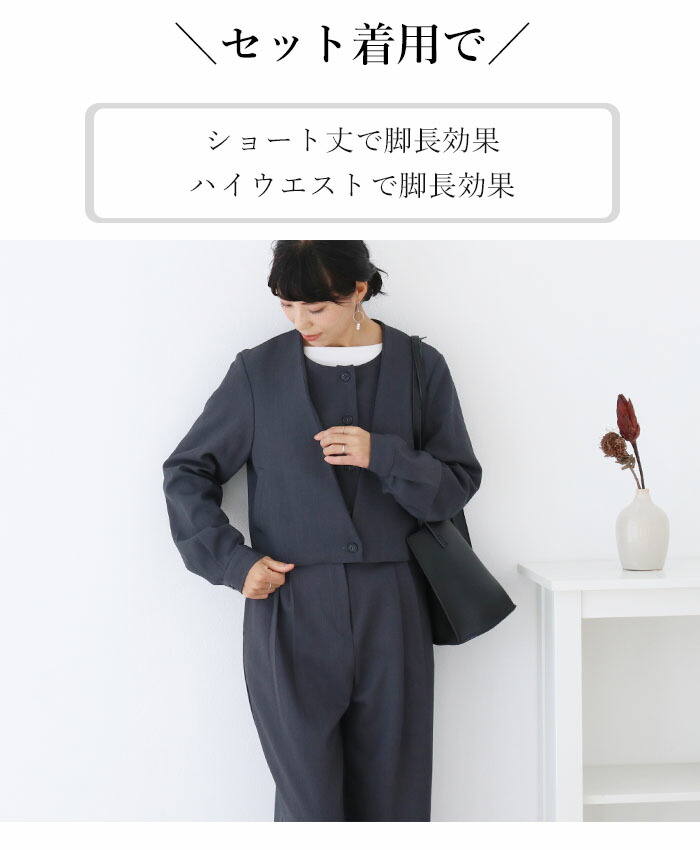 楽天市場】セットアップ パンツ ジャケット【ブラウスいらずのスーツ