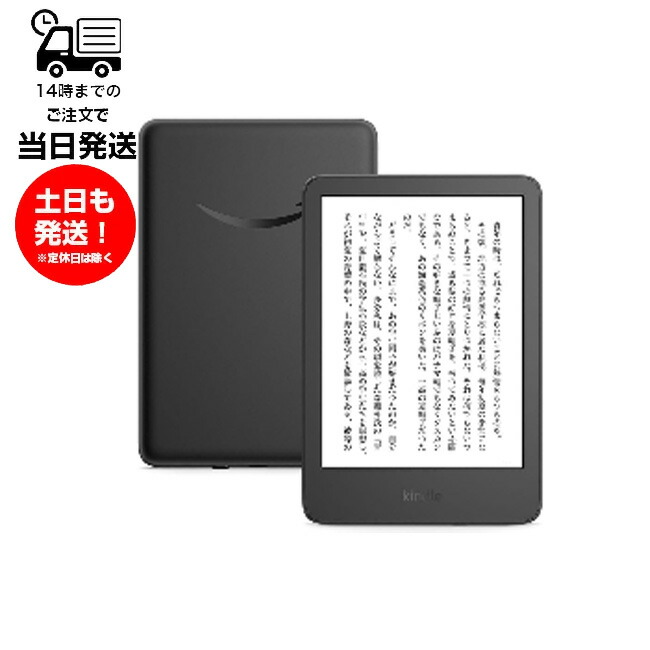 楽天市場】kindle oasis（電子書籍リーダー本体｜スマートフォン