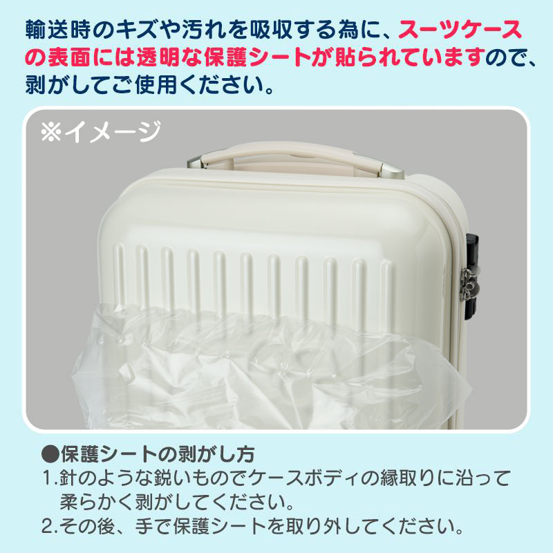 楽天市場】シナモロール キャリーバッグ 29L : サンリオオンラインショップ