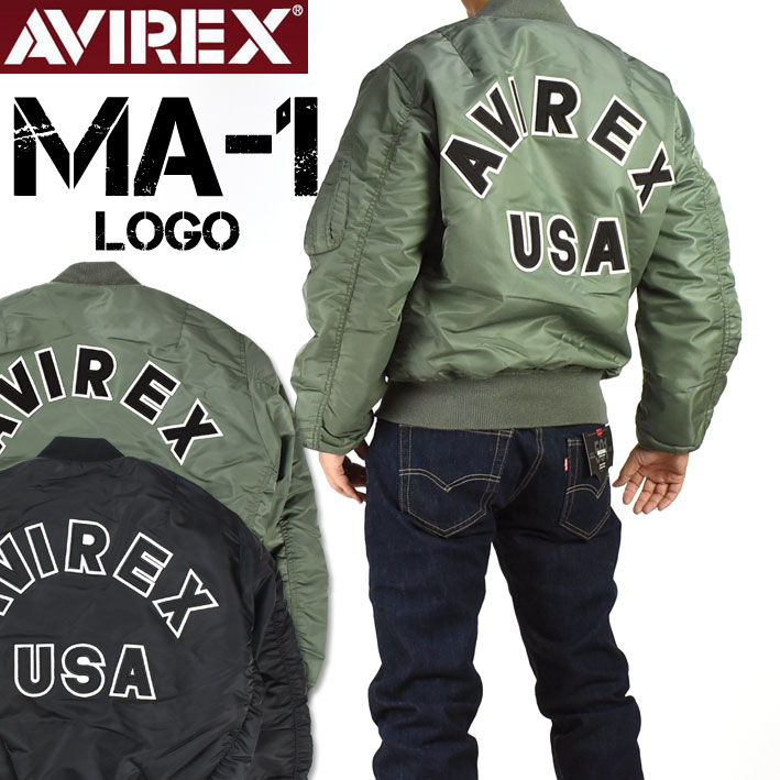 楽天市場】AVIREX アビレックス MA-1 COMMERCIAL LOGO MA1 ロゴ MIL-J