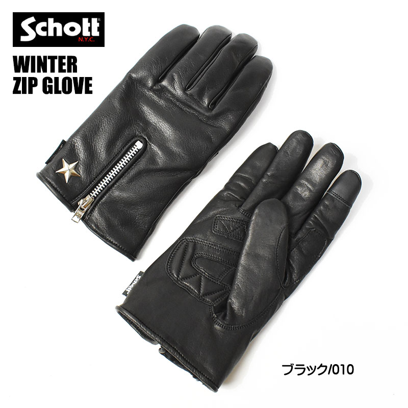 楽天市場】Schott ショット 手袋 メンズ ウインター ジップ レザー