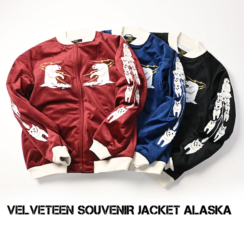 楽天市場】HOUSTON ヒューストン スカジャン ALASKA SUKA JACKET 刺繍