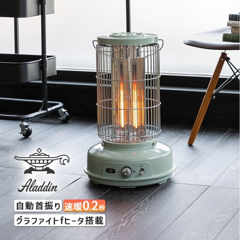 楽天市場】グラファイトフレームヒーター グリーン 正規品 暖房器具