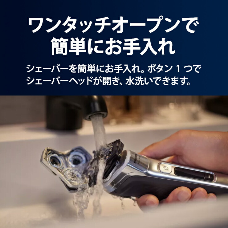 楽天市場】ウェット・ドライ電動シェーバー Philips shaver 9000