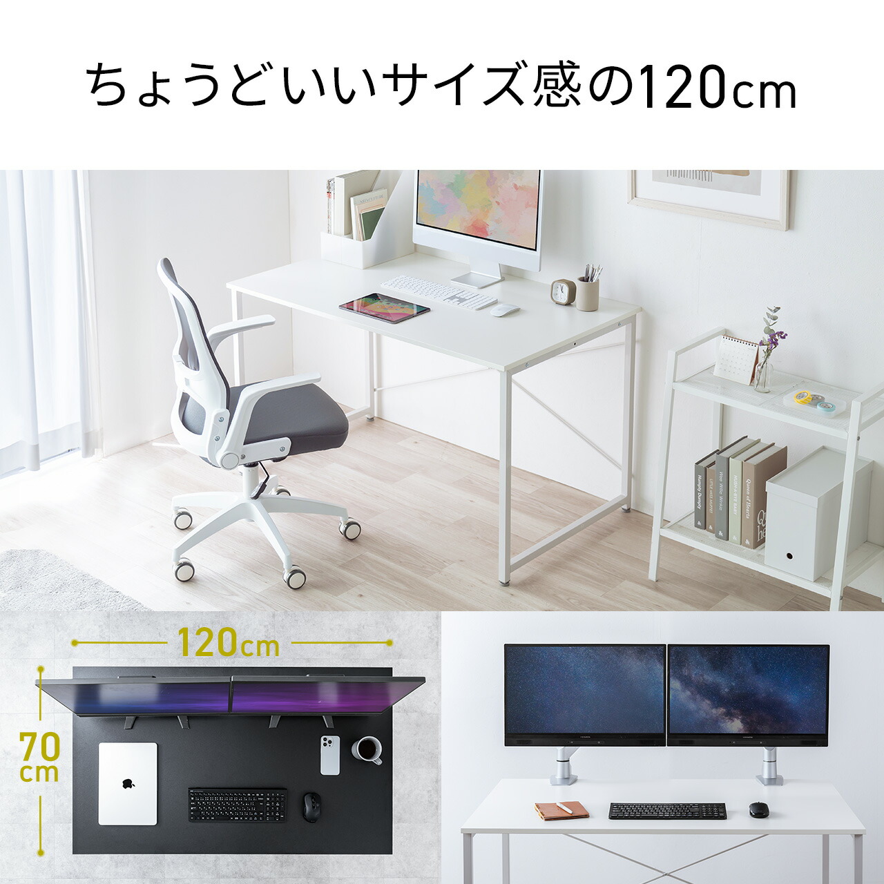 楽天市場】デスク パソコンデスク 140cm幅 奥行70cm PCデスク