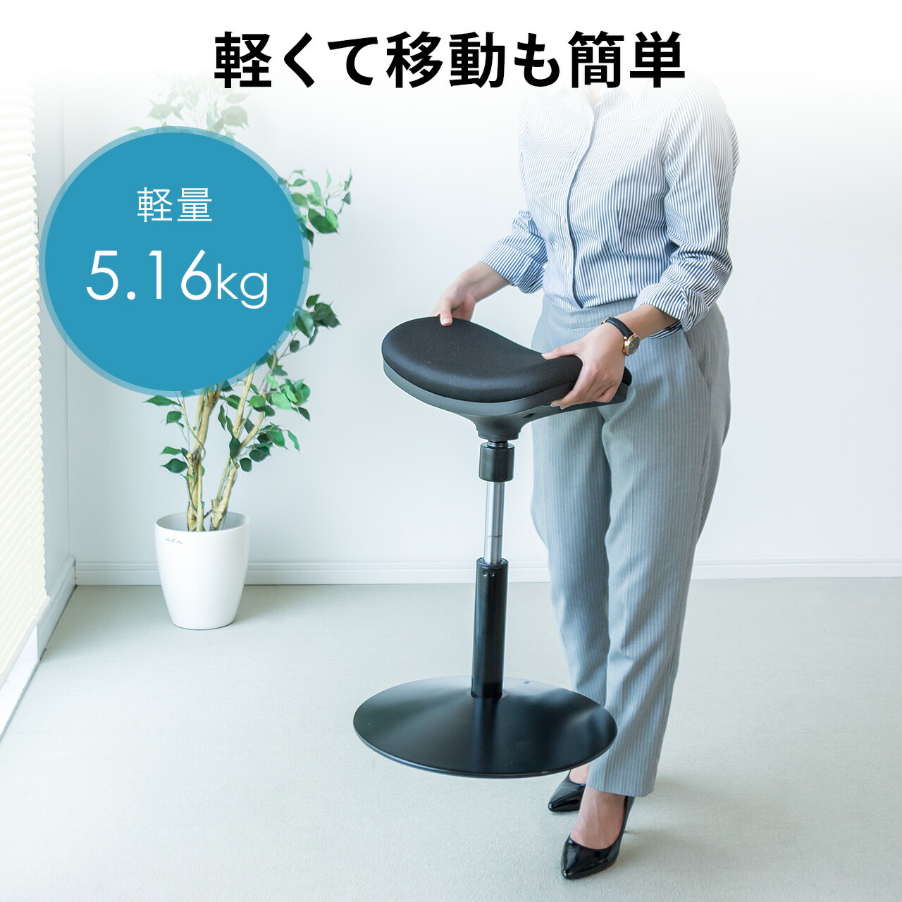 楽天市場】スツール スタンディング 上下昇降 デスクチェア 座面