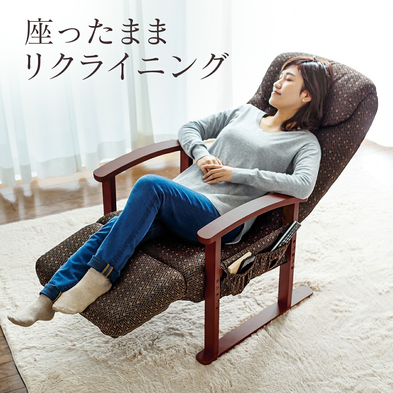 椅子・チェア リクライニングチェア ハイバック」の人気商品一覧