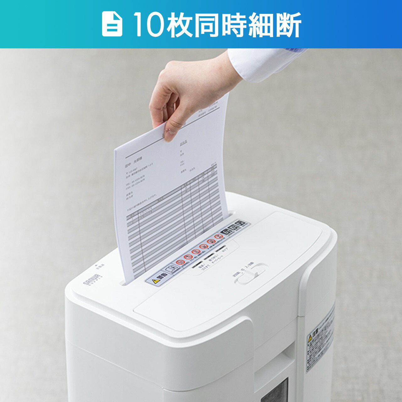 楽天市場】【楽天1位受賞】シュレッダー マイクロクロスカット 業務用