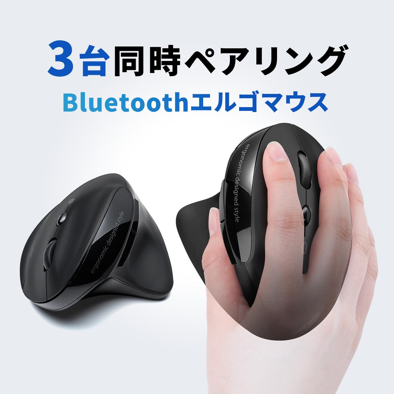 楽天市場】マウス ワイヤレスマウス bluetooth ワイヤレス パソコン