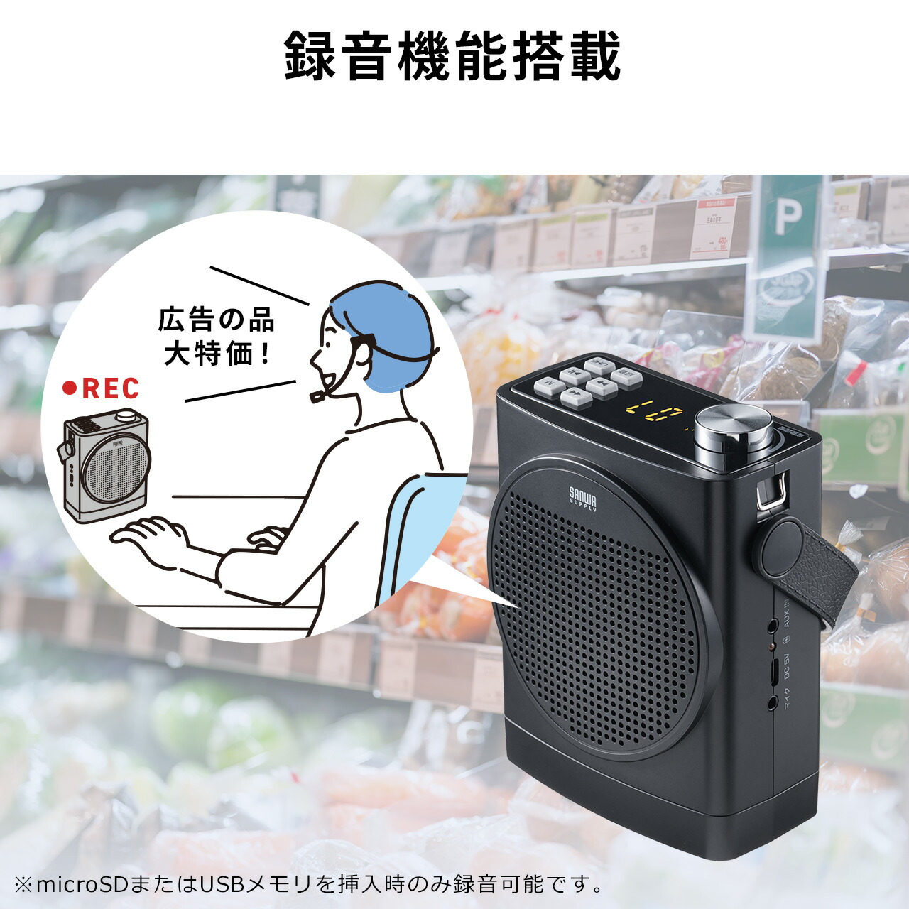 楽天市場】【楽天1位受賞】拡声器 小型 30w ポータブル拡声器 ハンズ