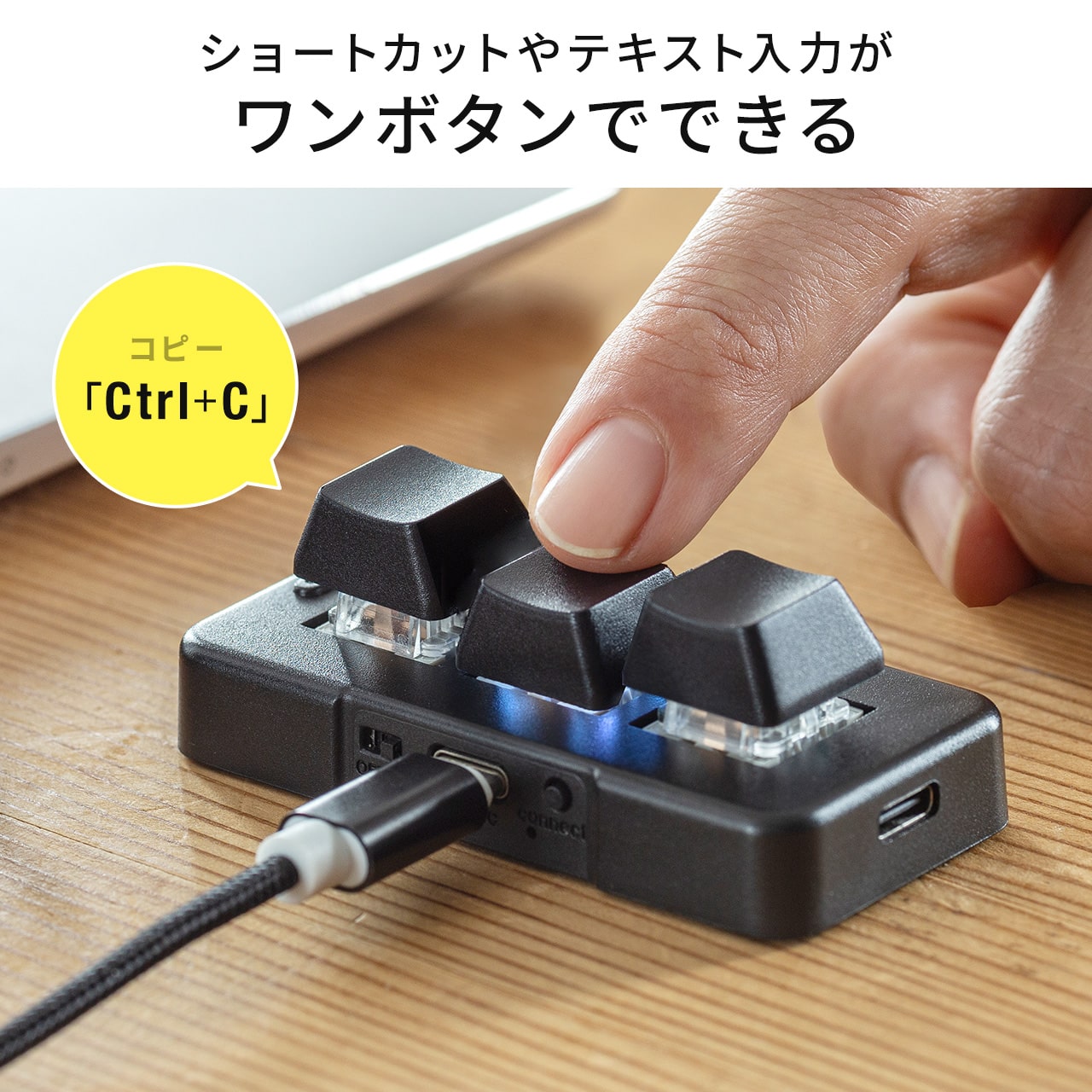 楽天市場】プログラマブルキーボード ミニ3キー 片手キーボード 左手