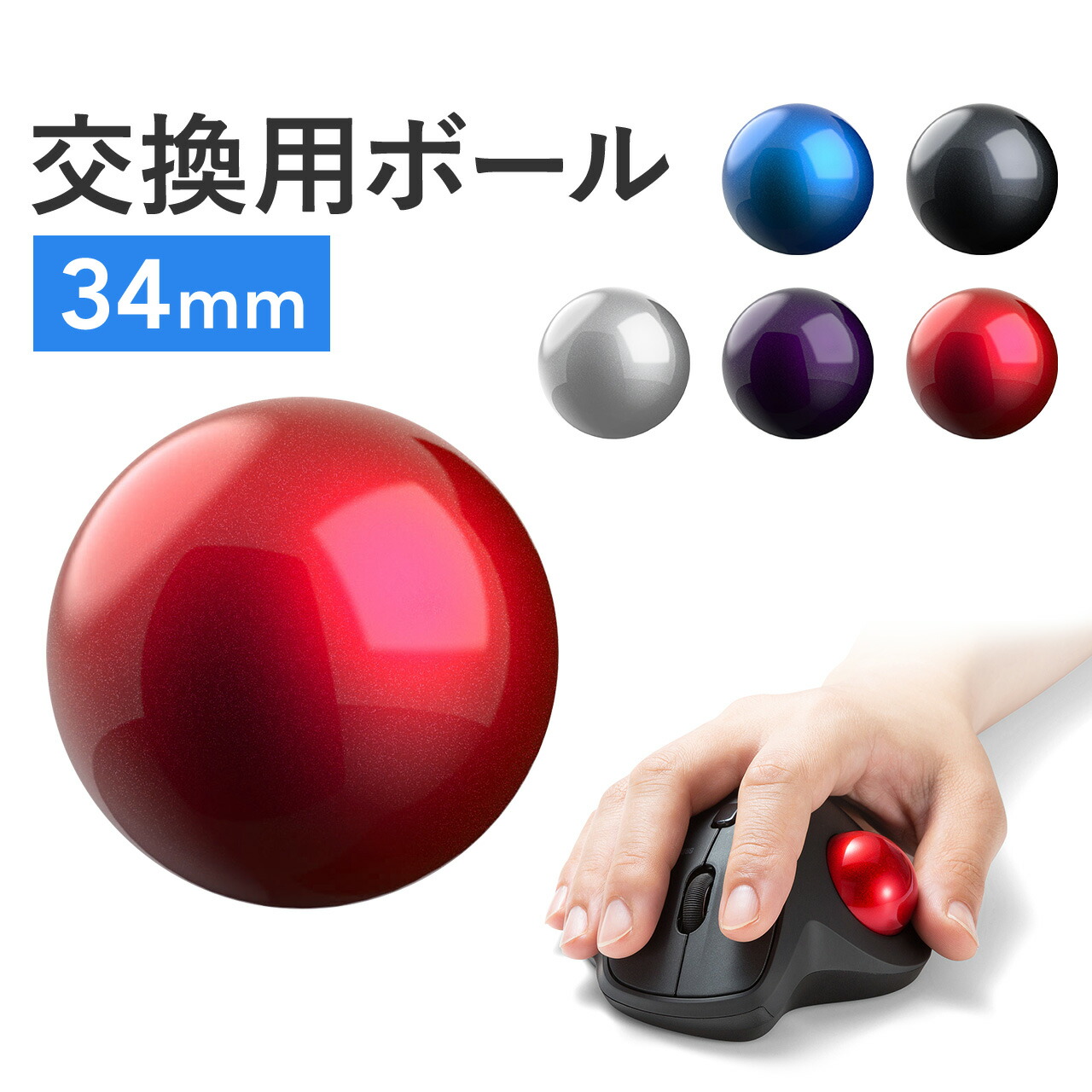 400-maball34r.jpg