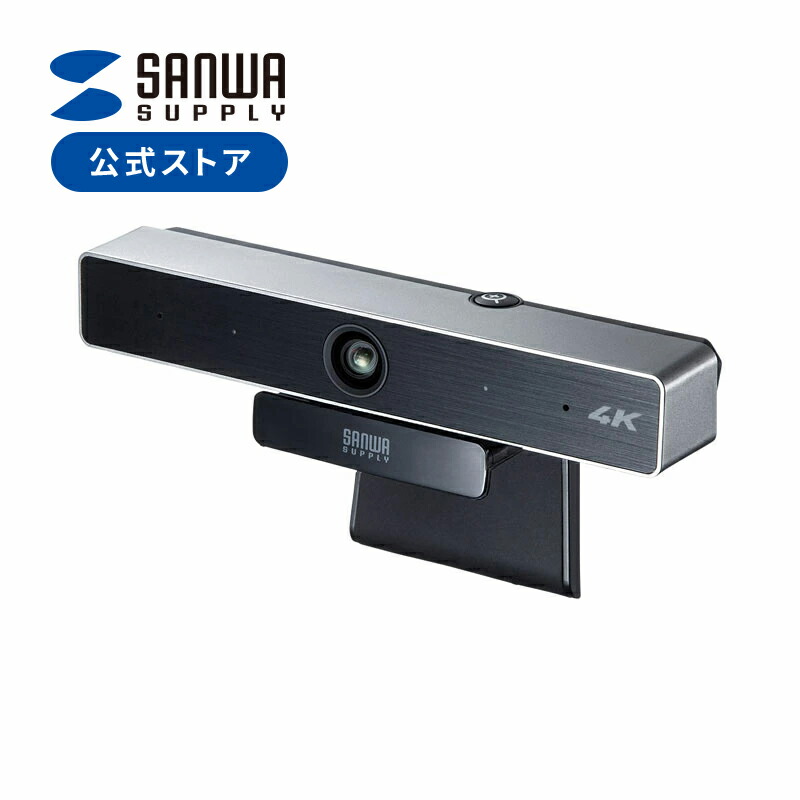 楽天市場】会議用WEBカメラ ワイドレンズカメラ 高画質 4K 850万画素